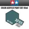 Tamiya 81765 - Acrylic Mini XF-65 Field Gray - 10ml Bottle -Vallejo Sales Store 81765 51567.1645224095