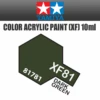 Tamiya 81781 - Acrylic Mini XF-81 Dark Green - 10ml Bottle -Vallejo Sales Store 81781 04782.1645224100