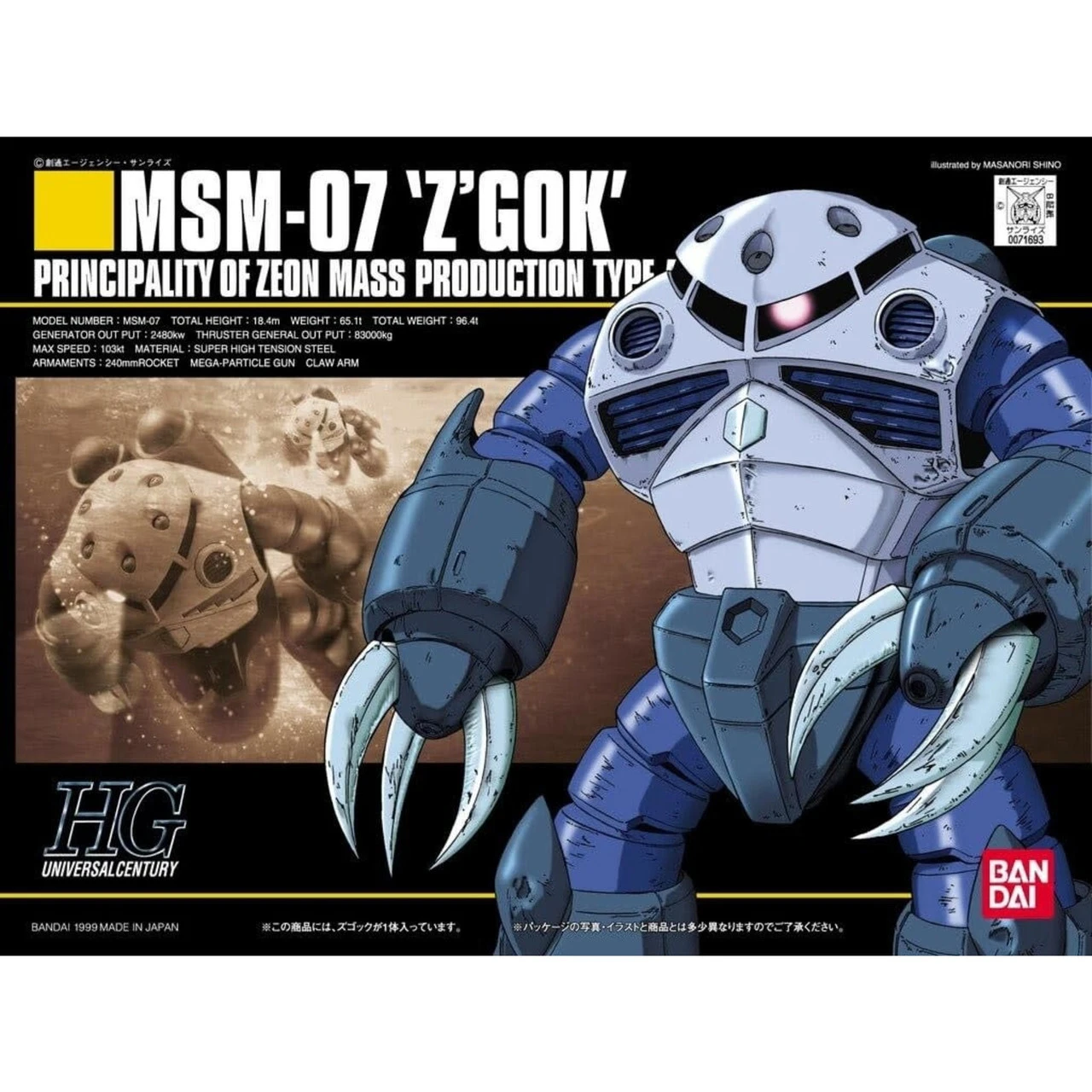 Bandai 1071693 - HGUC MSM-07 Z'Gok - 1:144 Scale Kit 3 Bandai 1071693 - HGUC MSM-07 Z'Gok - 1:144 Scale Kit