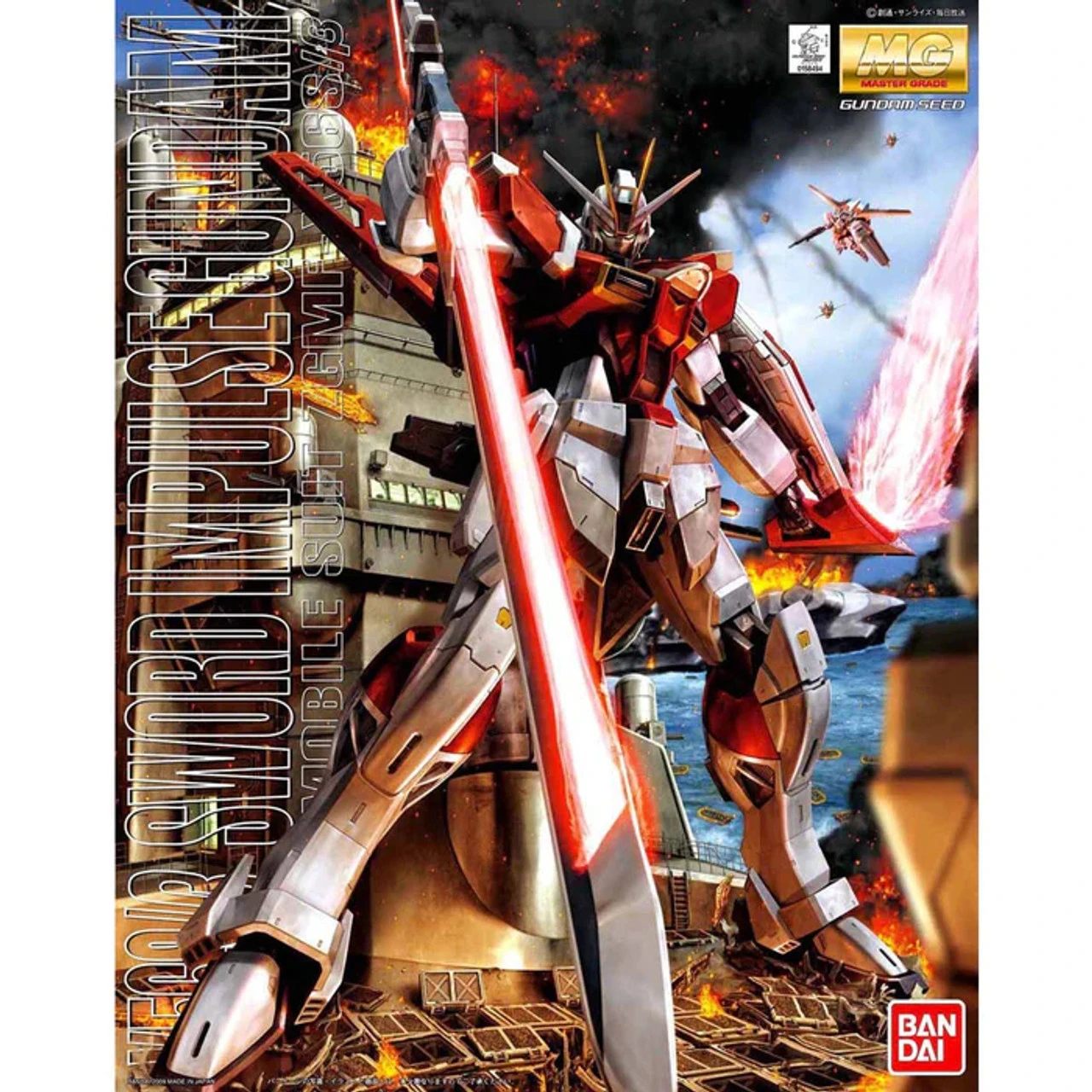 Bandai 2059041 - MG Sword Impulse Gundam - 1:100 Scale 3 Bandai 2059041 - MG Sword Impulse Gundam - 1:100 Scale