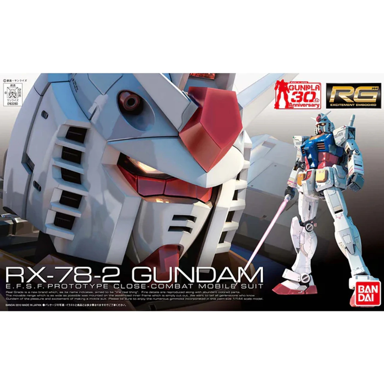 Bandai 2101510 - RG #001 RX-78-2 Gundam - 1:144 Scale 3 Bandai 2101510 - RG #001 RX-78-2 Gundam - 1:144 Scale