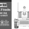 Hobby Boss 81001 - Pz.Sfl.V "SturerEmil" Tracks Germany - 1:35 Scale Kit 1 Hobby Boss 81001 - Pz.Sfl.V "SturerEmil" Tracks Germany - 1:35 Scale Kit -Vallejo Sales Store hbo81001 17844.1683424015