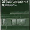 Kato 11-212 - Passenger Car Interior Lighting Kit V.2 Pkg6 - N Scale 2 Kato 11-212 - Passenger Car Interior Lighting Kit V.2 Pkg6 - N Scale -Vallejo Sales Store kat11 212 52520.1683835387