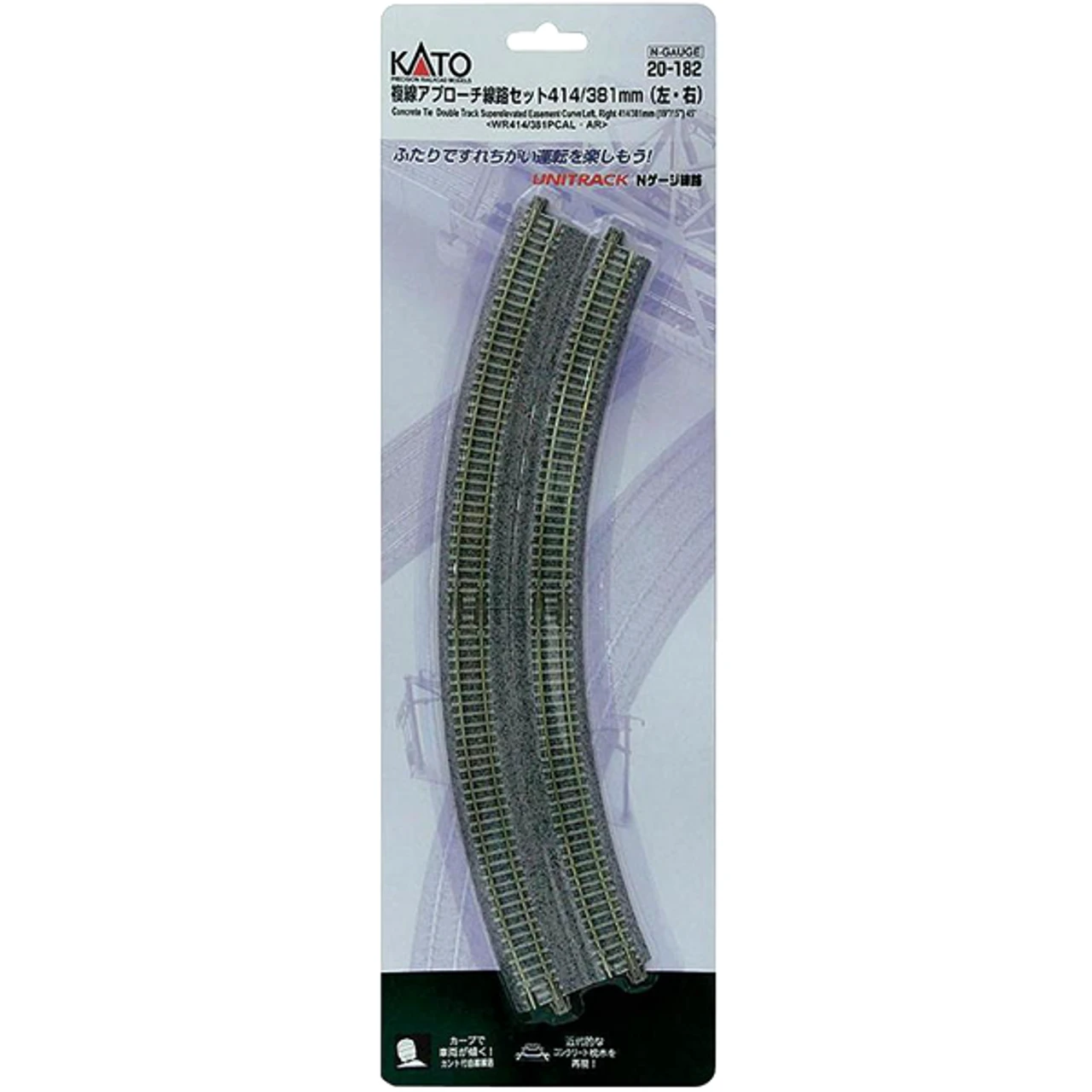Kato 20-182 - 414mm/381mm Radius 22.5º CT Double Track Easement - N Scale 3 Kato 20-182 - 414mm/381mm Radius 22.5º CT Double Track Easement - N Scale