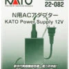 Kato 22-082 - 12v Power Supply - Multi Scale 1 Kato 22-082 - 12v Power Supply - Multi Scale -Vallejo Sales Store kat22 082 79587.1686169075