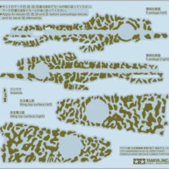 Tamiya 12683 - Camouflage Decals - Kawasaki K1-61-Id Hien - 1:72 Scale Kit