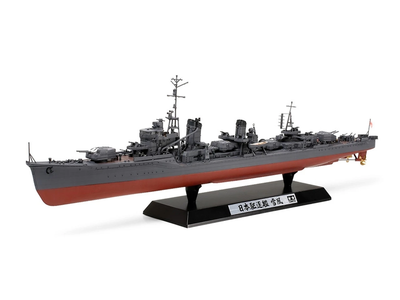 Tamiya 78020 - Japanese Destroyer Yukikaze Japan - 1:350 Scale Kit 3 Tamiya 78020 - Japanese Destroyer Yukikaze Japan - 1:350 Scale Kit